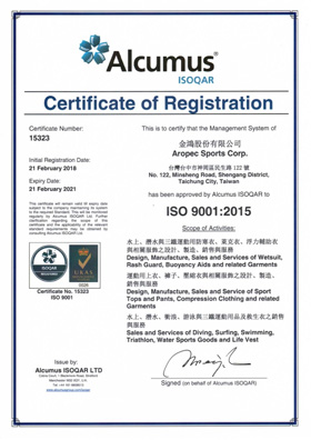 ISO certifications for diving wetsuits related products ISO certification for diving wetsuits related products
